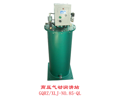 遼寧新隆基液壓潤滑機械有限公司
