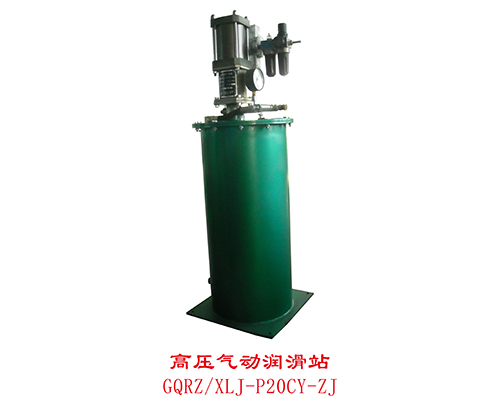 遼寧新隆基液壓潤滑機械有限公司