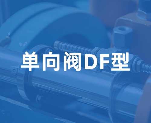 遼寧新隆基液壓潤滑機(jī)械有限公司