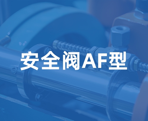 遼寧新隆基液壓潤滑機(jī)械有限公司