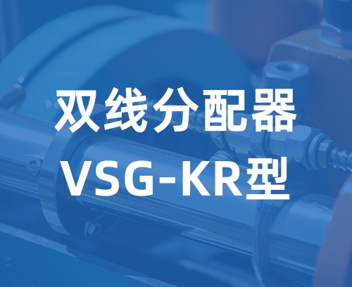 遼寧新隆基液壓潤(rùn)滑機(jī)械有限公司