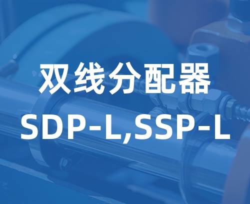遼寧新隆基液壓潤(rùn)滑機(jī)械有限公司