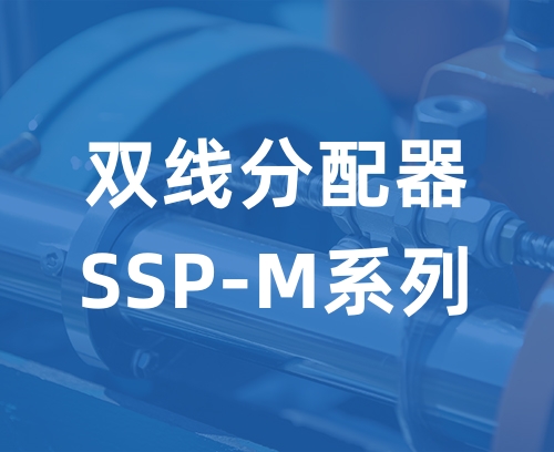 遼寧新隆基液壓潤(rùn)滑機(jī)械有限公司