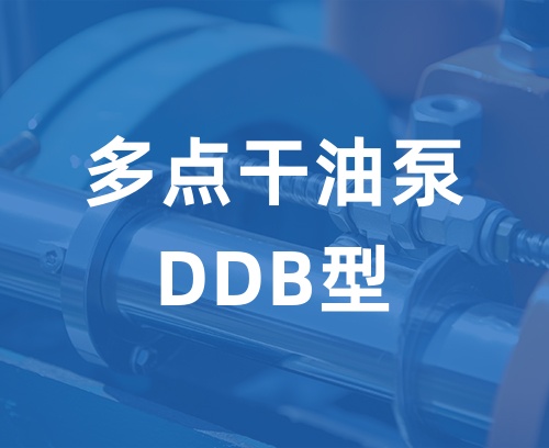 遼寧新隆基液壓潤滑機械有限公司