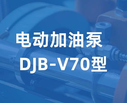 遼寧新隆基液壓潤(rùn)滑機(jī)械有限公司