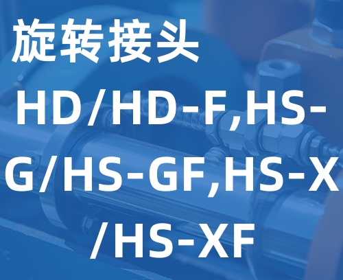 遼寧新隆基液壓潤滑機械有限公司