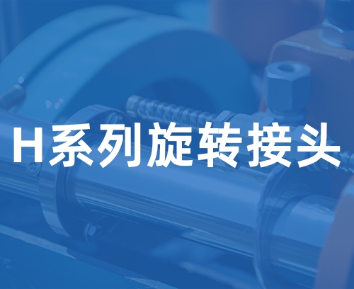 遼寧新隆基液壓潤滑機械有限公司