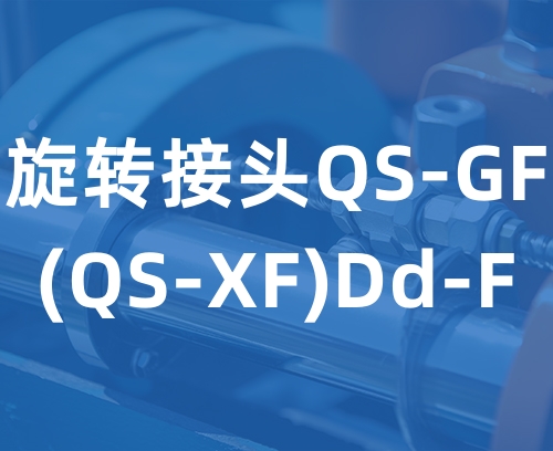 遼寧新隆基液壓潤滑機械有限公司