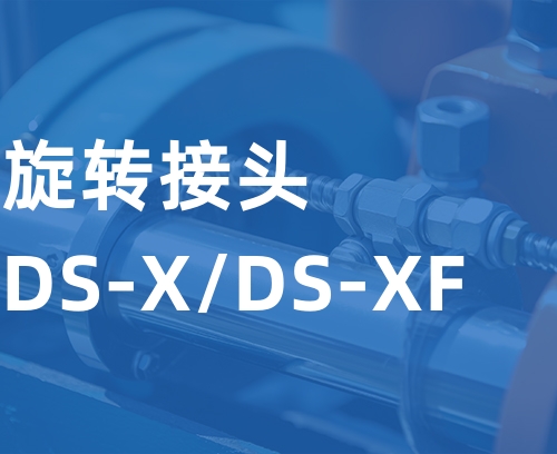遼寧新隆基液壓潤滑機械有限公司