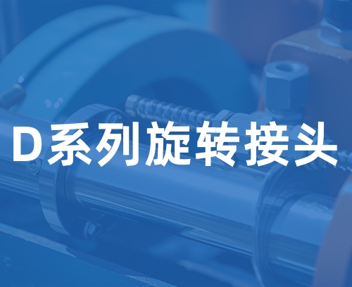 遼寧新隆基液壓潤滑機械有限公司