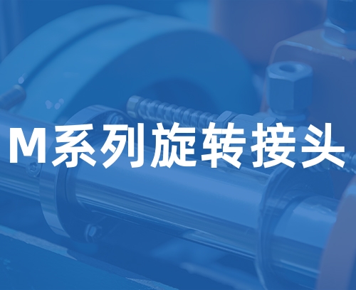 遼寧新隆基液壓潤滑機械有限公司