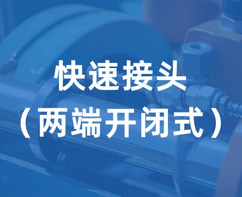 遼寧新隆基液壓潤滑機(jī)械有限公司