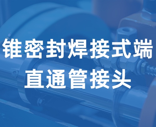 遼寧新隆基液壓潤(rùn)滑機(jī)械有限公司