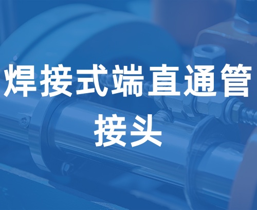 遼寧新隆基液壓潤(rùn)滑機(jī)械有限公司