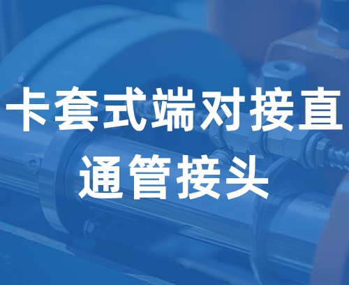 遼寧新隆基液壓潤(rùn)滑機(jī)械有限公司