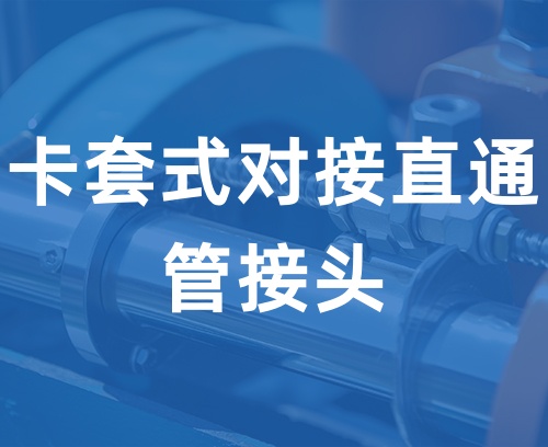 遼寧新隆基液壓潤(rùn)滑機(jī)械有限公司