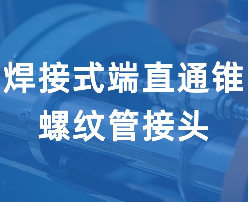 遼寧新隆基液壓潤(rùn)滑機(jī)械有限公司