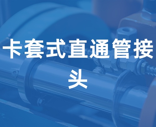 遼寧新隆基液壓潤(rùn)滑機(jī)械有限公司