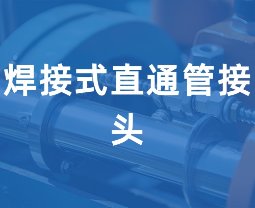遼寧新隆基液壓潤(rùn)滑機(jī)械有限公司