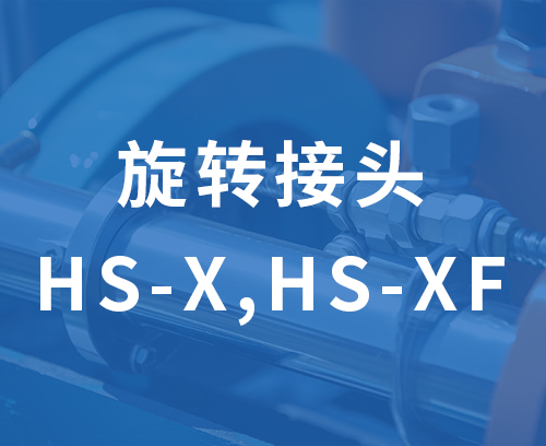 遼寧新隆基液壓潤滑機械有限公司